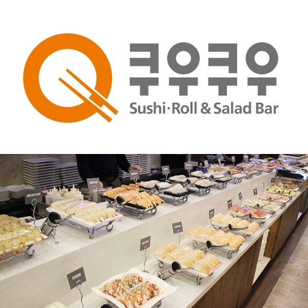 동탄 맛집, 쿠우쿠우 발길이어지는 비결 제철 회·청결함