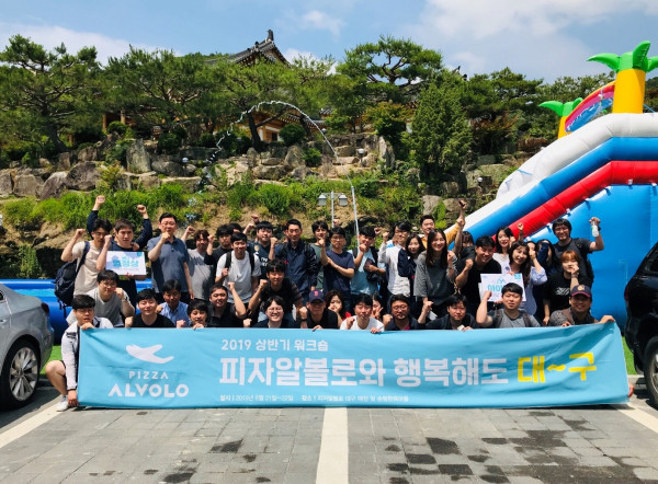 피자알볼로, 2019 상반기 워크샵 진행