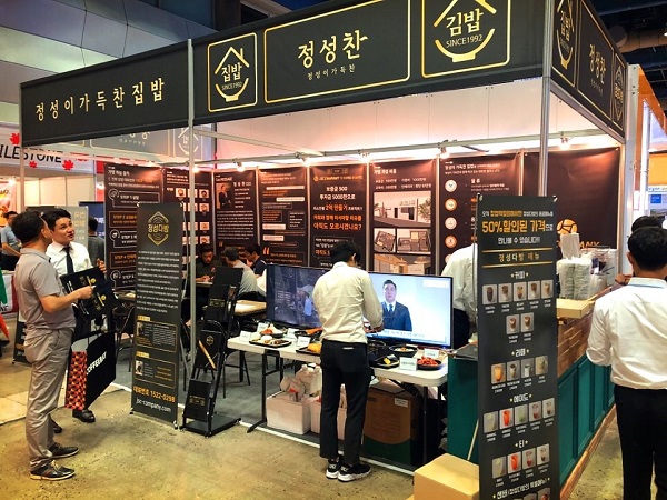 JSC COMPANY ‘정성이 가득찬 집밥’, ‘정성다방’ 새로운 도약