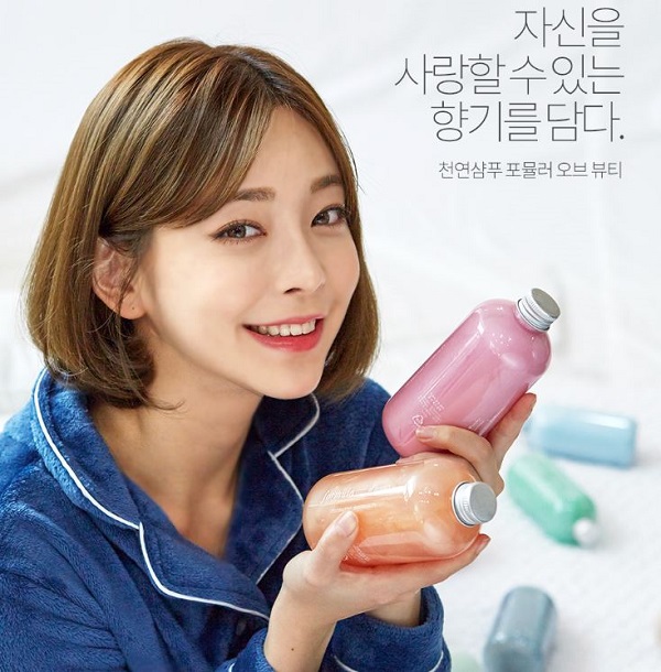 포뮬라 오브 뷰티 퍼퓸라인 샴푸, 헤어 브랜드 샵에도 입주된 미용실 샴푸 ‘눈길’