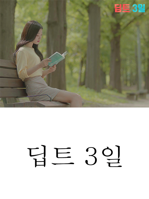 (주)맥시즘, 대한민국 뷰티·헬스산업 대상 수상