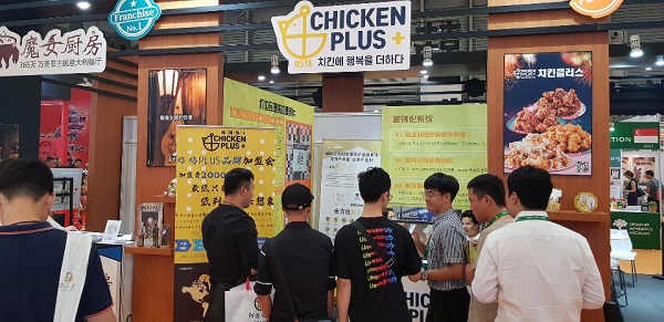 치킨플러스, 상해 프랜차이즈 박람회 성황리 종료