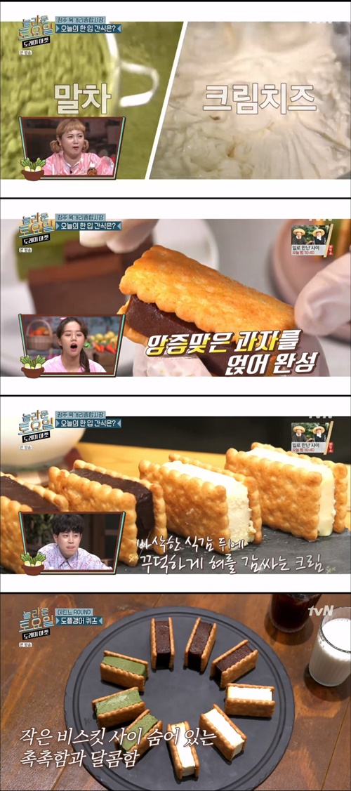 테린느, 식감은 양갱+치명적인 달콤함…커피와 환상의 조합