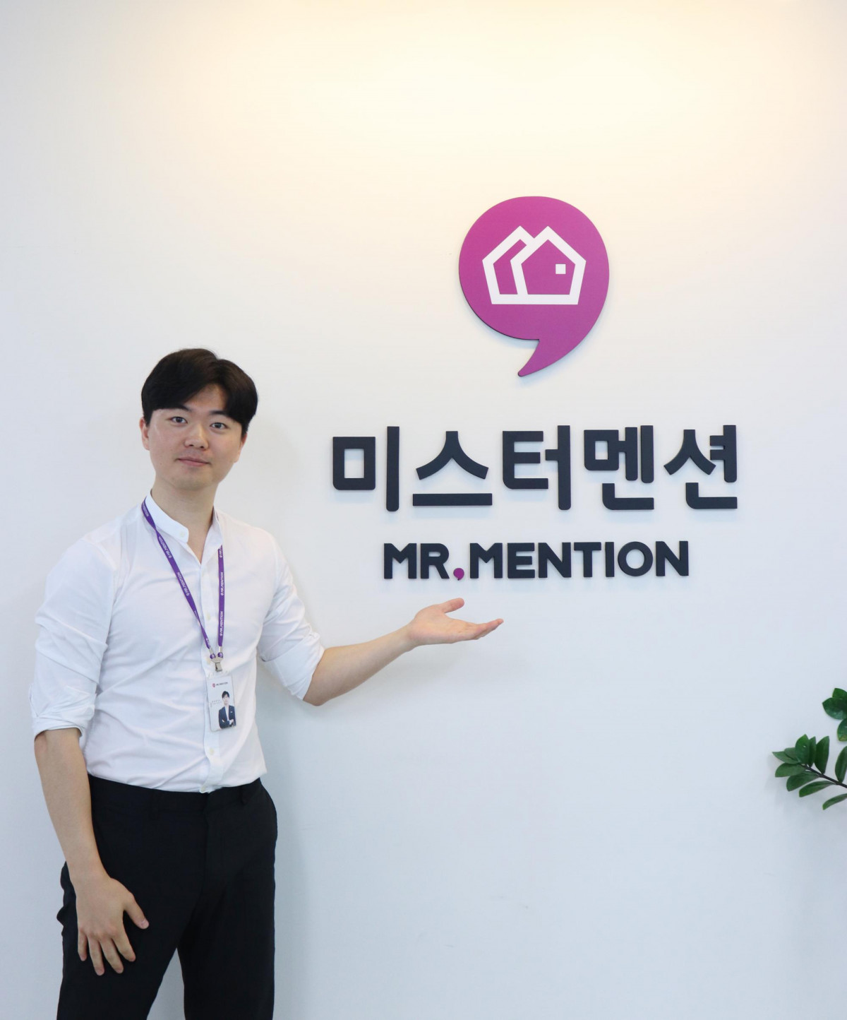 미스터멘션, 제주도 한 달 살기 ‘최저가·안전거래 보장제’ 선보여