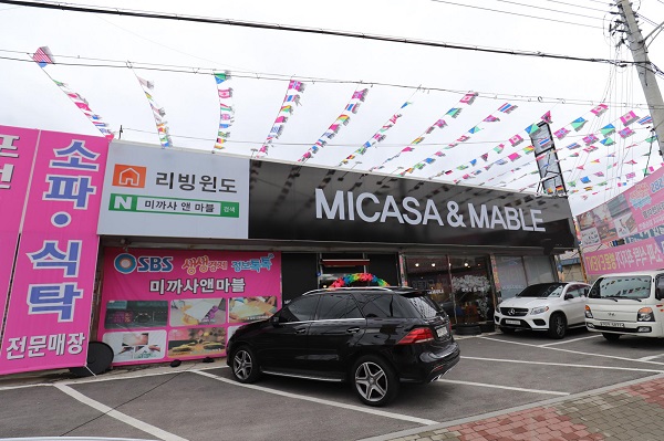 포천가구단지 디자인가구브랜드 ‘미까사앤마블’ 추석맞이 세라믹식탁, 포세린테이블 등 인기 상품 BIG 세일 프로모션 진행