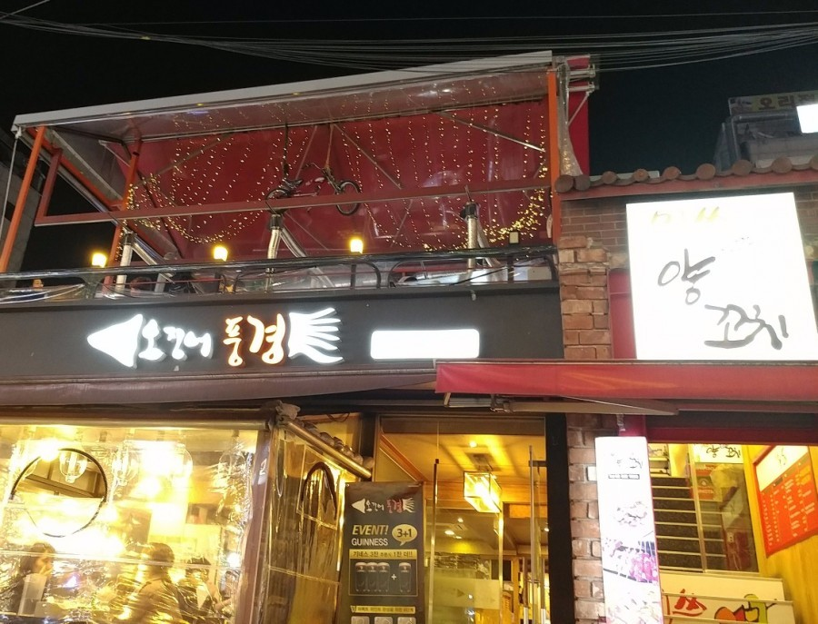 선릉역 맛집 미쓰양꼬치, 테라스 갖춰진 루프탑에서 양꼬치 즐길 수 있어