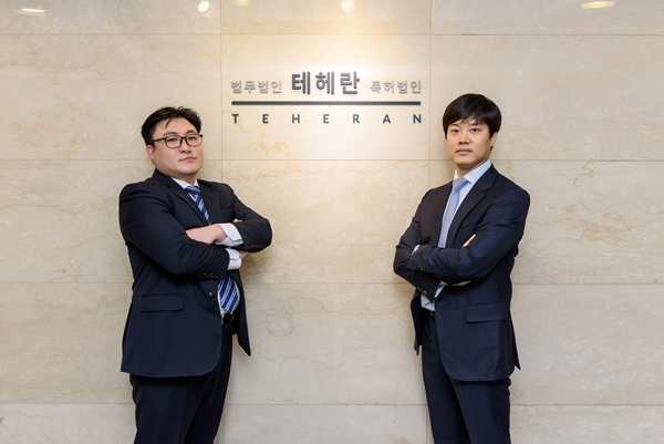 테헤란 법률사무소 유튜브 채널 ‘법무법인·특허법인 테헤란’ 개설
