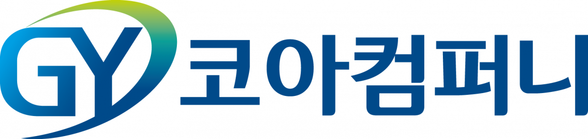 중소기업과 함께하는 ㈜GY코아컴퍼니 연말 이벤트 실시