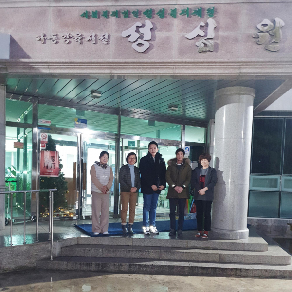 베트남·태국 국제결혼 전문 굿모닝국제결혼, 아동양육시설 성심원에 기부금전달