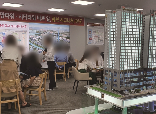 청라 큐브 시그니처 1015 오피스텔 분양