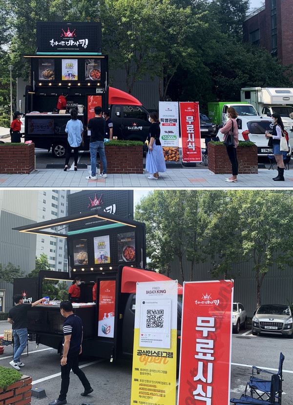 후라이드바삭킹치킨, 가맹점주들을 위한 푸드트럭지원 이벤트 시행