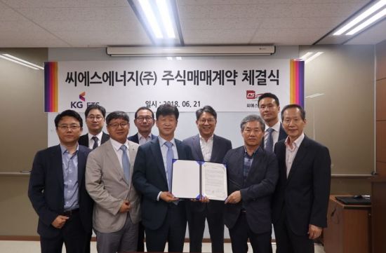 KG ETS , ‘씨에스에너지’ 인수…신재생 에너지 사업 본격화