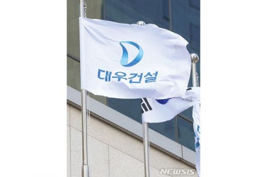 산은, 대우건설 파견인력 6명으로 늘려