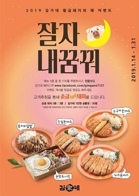 [오늘의 유통가] 홈플러스, 천안에 ‘미트센터’ 건립 外