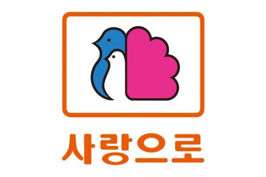 ‘사랑으로’ 부영, 제2 주택브랜드 내놓을까