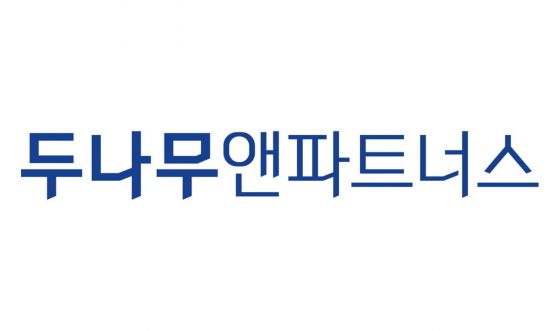 두나무, 자회사와 블록체인·핀테크 기업에 550억 투자