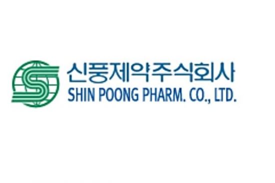 신풍제약, 블록버스터 목표 ‘무색’