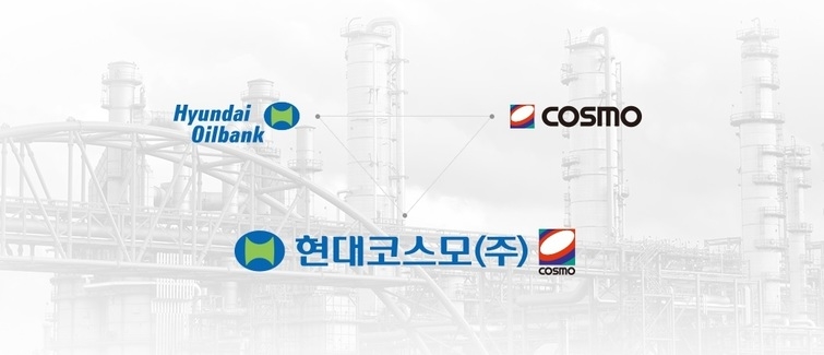 [한일합자회사 분석] 현대코스모, 日 코스모오일 현금 창구