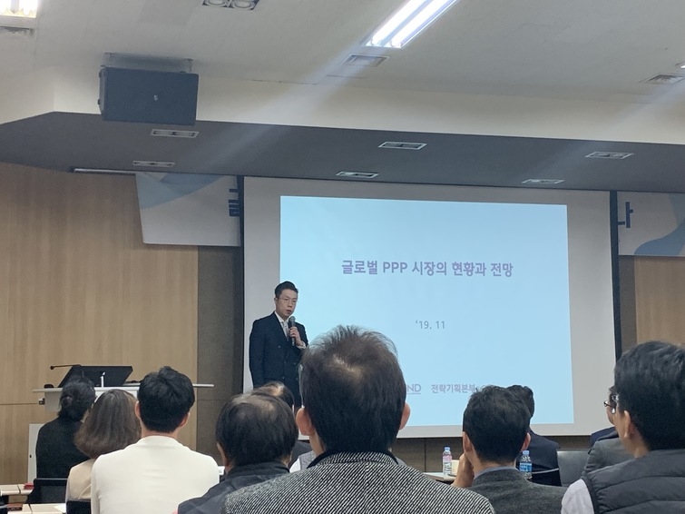 “한국 기업, 해외 PPP 리스크 계량화해야”