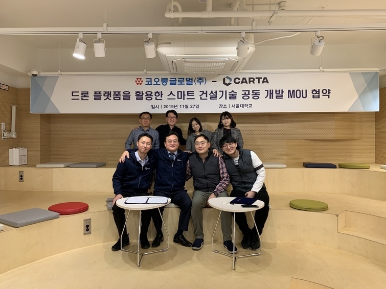 코오롱글로벌-카르타, 스마트 건설기술 개발