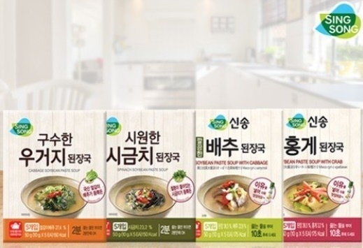 신송식품, HMR로 제2도약 나선다
