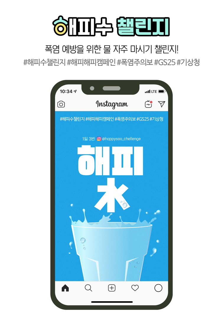 [오늘의 유통가] 롯데, IT인재 모시기 박차 外