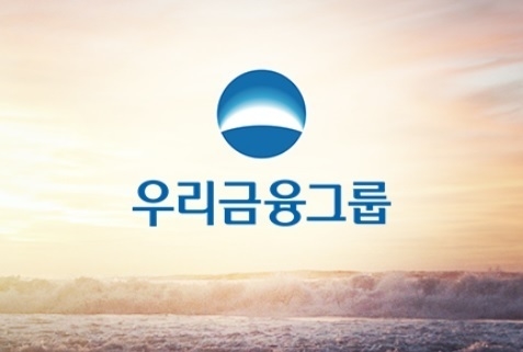 우리금융, 한국판 뉴딜에 10조 금융지원 본격화