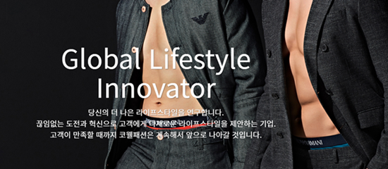 코웰패션, 필코전자 덕에 3분기도 호실적
