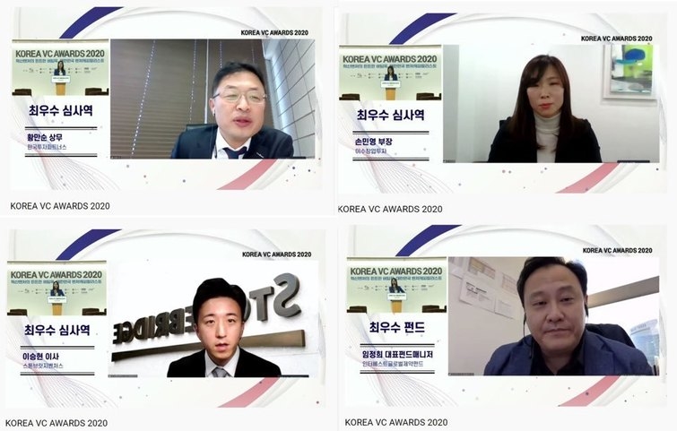 모태펀드, 올해 최우수 운용사 컴퍼니케이 선정