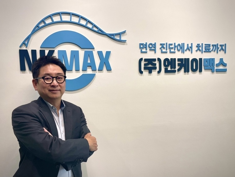 [만나봤더니] 박상우 엔케이맥스 대표 NK세포치료 시장 선도할 것