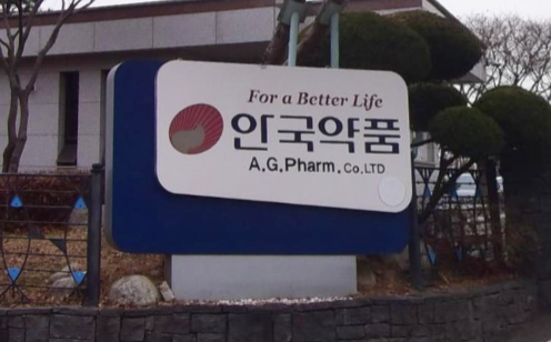 [지배구조 리포트] [안국약품] 불법 임상·리베이트 파문 후폭풍