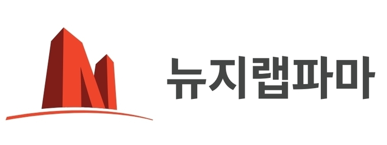 뉴지랩파마, 美 자회사 간암 대사항암제 임상 승인