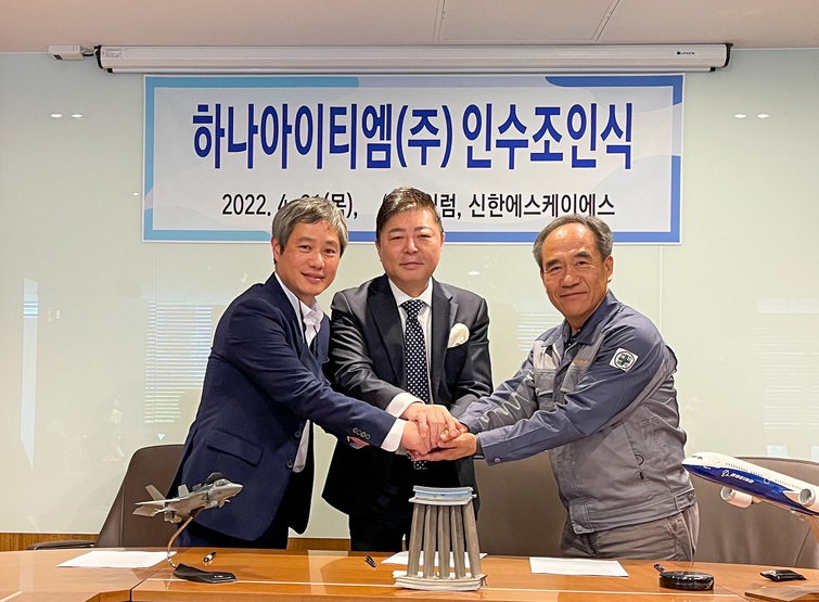 케일럼, 하나아이티엠 인수 항공사업 진출