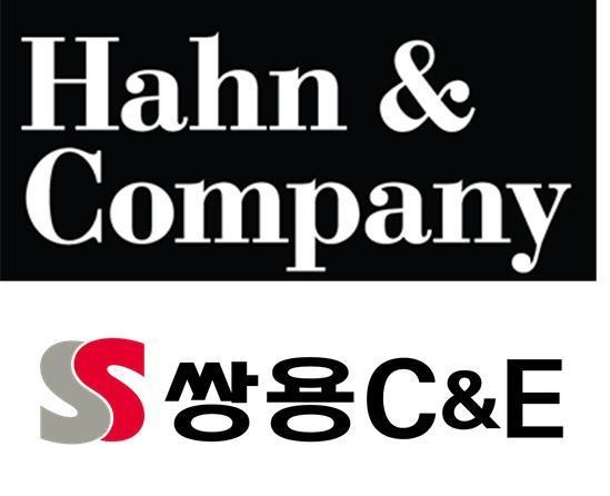 한앤컴퍼니, 2兆 쌍용C&E 컨티뉴에이션펀드 결성