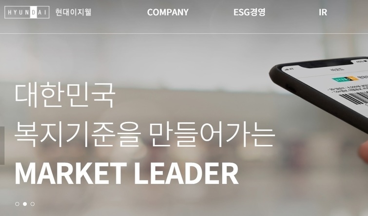 현대이지웰, 매출 확대에도 수익성은 하락