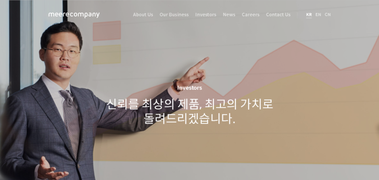 미래컴퍼니, 수주 호조에 매출·이익 성장 뚜렷