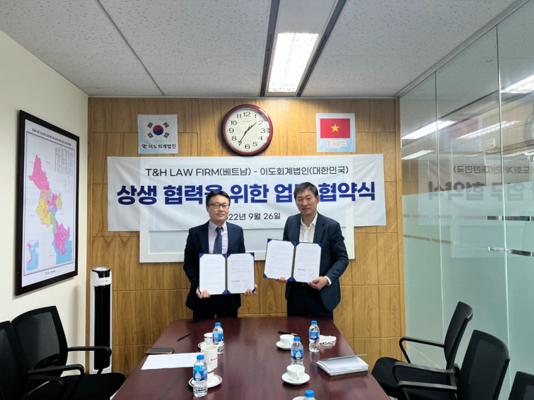 이도회계법인, T&H로펌VN과 상생협력 MOU