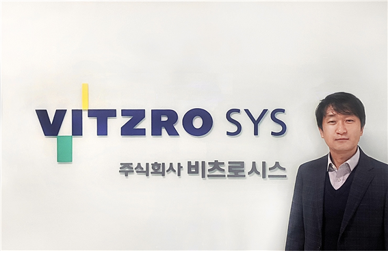 [만나봤더니] 비츠로시스 국가 입찰사업 경쟁력 회복 총력
