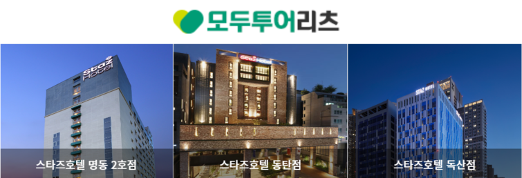 [지배구조 리포트] [모두투어] 돈줄 막힌 오너가…알짜 모두투어리츠도 빨간불