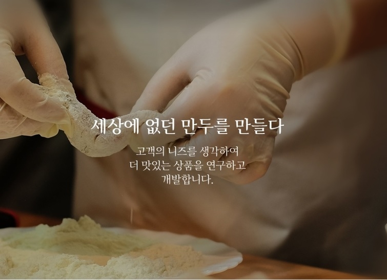 세린식품, 신세계 인수 후 첫 적자…후광 끝났나