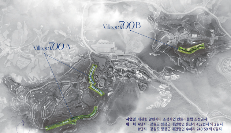 KH강원개발, 알펜시아 빌라쥬700 부지 매각
