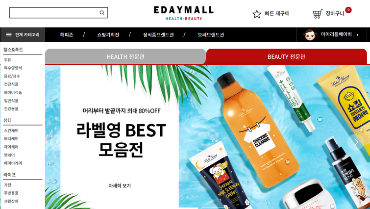 [정식품 톺아보기] 오너家 개인회사 오쎄, 밀어주기로 사세 확장?