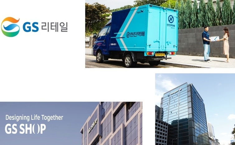 [한진 톺아보기] 흔들리는 물류 동맹…고민 깊어진 GS