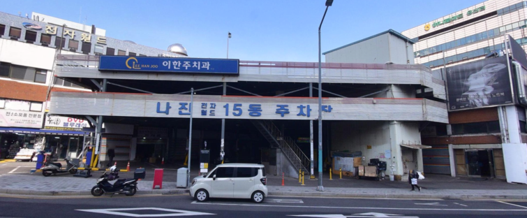 블리츠운용, 용산 나진상가 IT업무단지 개발 시동
