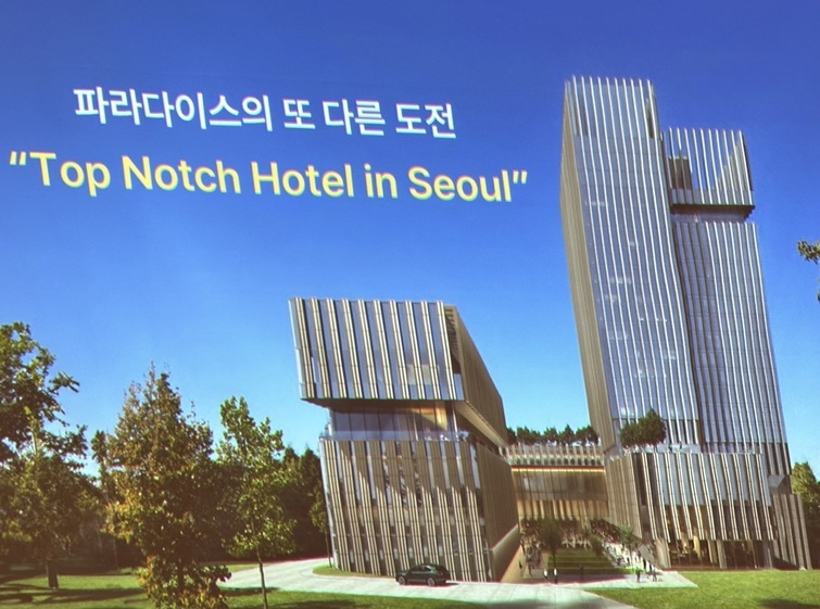 위기 탈출 파라다이스, 관광 선두기업 드라이브 건다