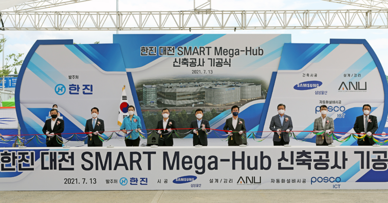 한진-삼성물산, 대전 터미널 둘러싼 소송전 왜?