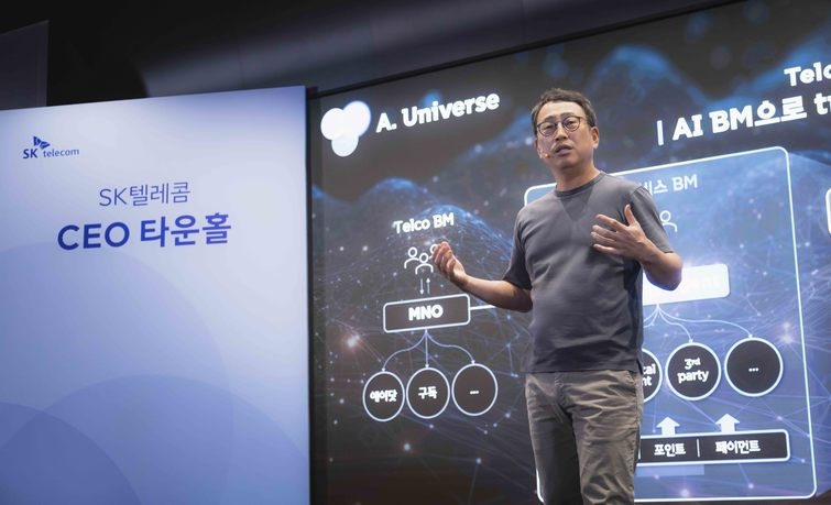 [재계는 지금] 유영상 SKT CEO 이젠 AI 수익화 고민할 때 外
