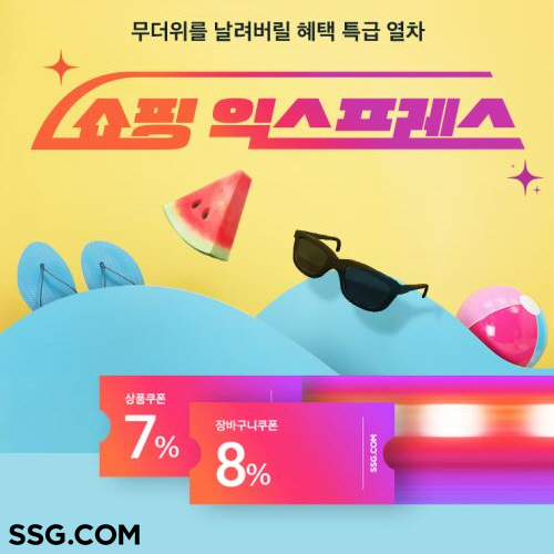 [오늘의 유통가] 하이트진로, 2024 이슬라이브 페스티벌 티켓 정식 판매 外