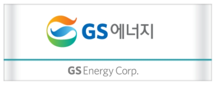 공모채 발행 GS에너지, 또 잭팟 터질까