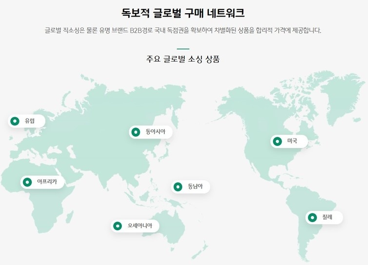 [급식업계 해외진출 전략] 전략 수정한 CJ프레시웨이, 해외법인 활용법은